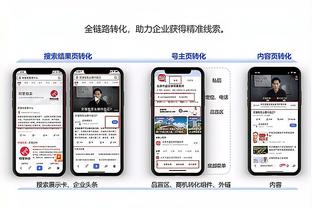 kaiyun全站app截图4